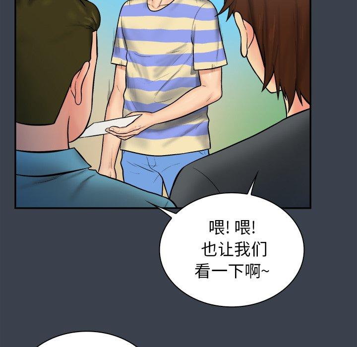 第 7 话