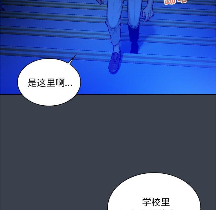 第 8 话