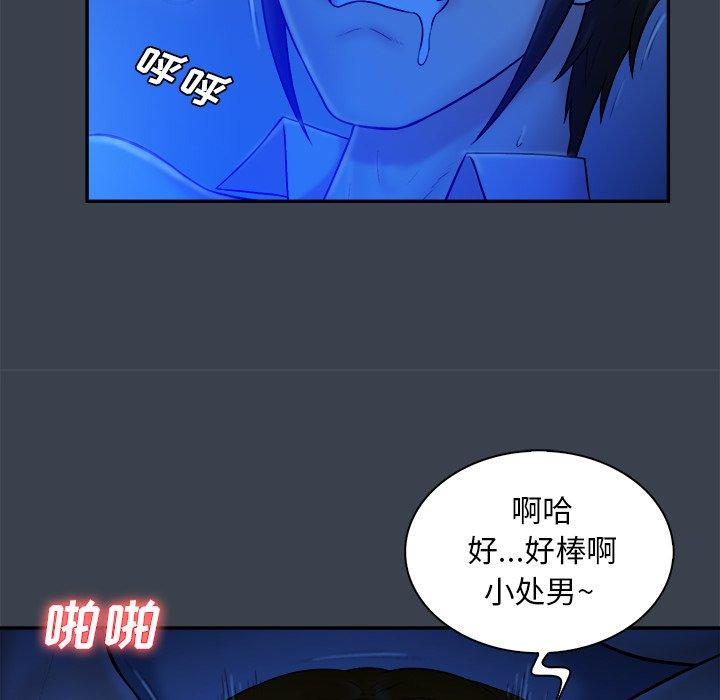 第 8 话