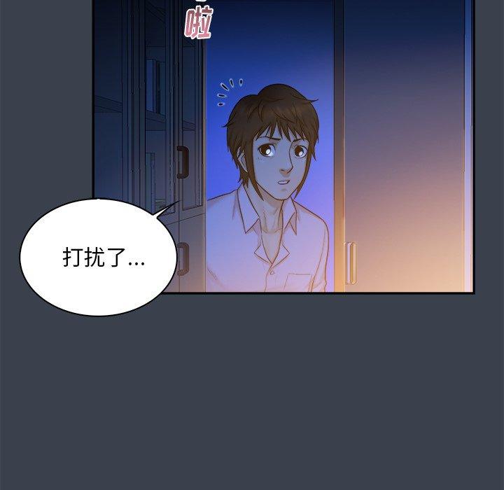 第 8 话