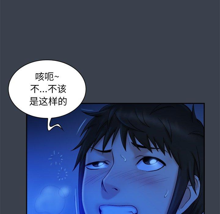 第 8 话