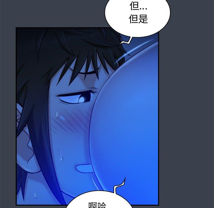 第 8 话