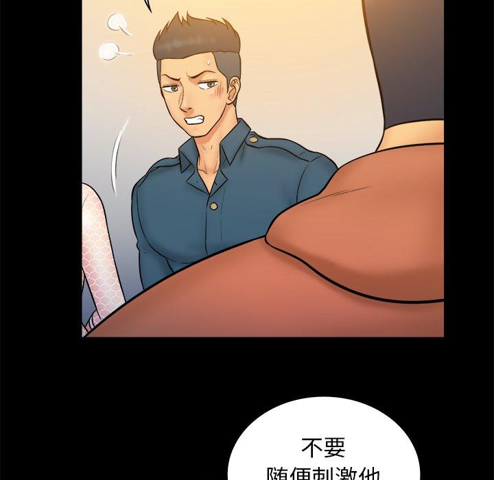 第 9 话