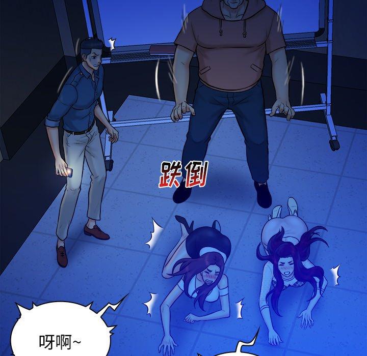 第 9 话