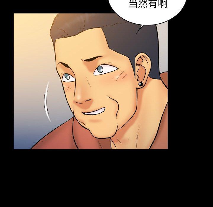 第 9 话