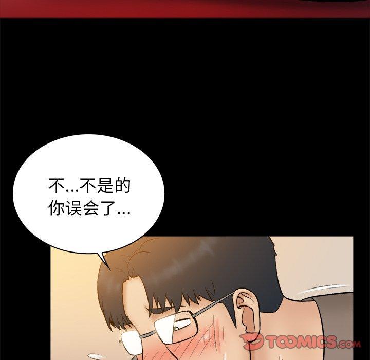 第 9 话