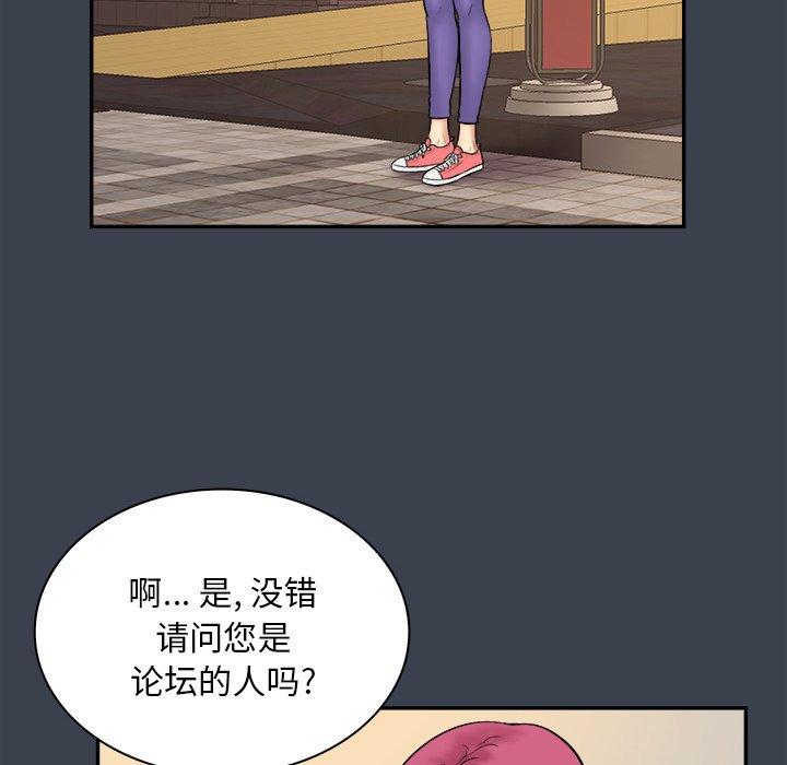 第 10 话