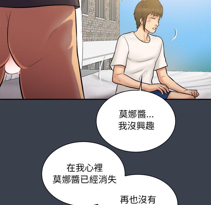 第 10 话