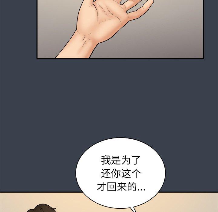 第 10 话