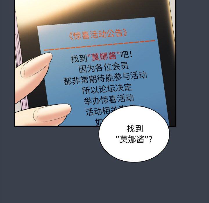 第 10 话