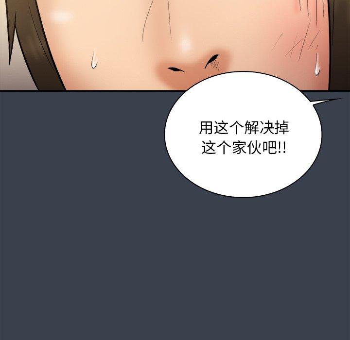 第 11 话