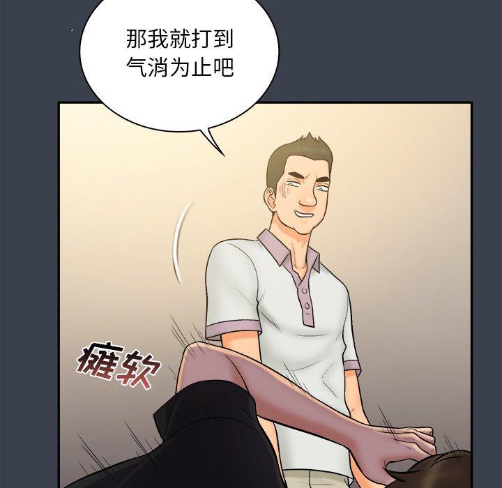 第 11 话