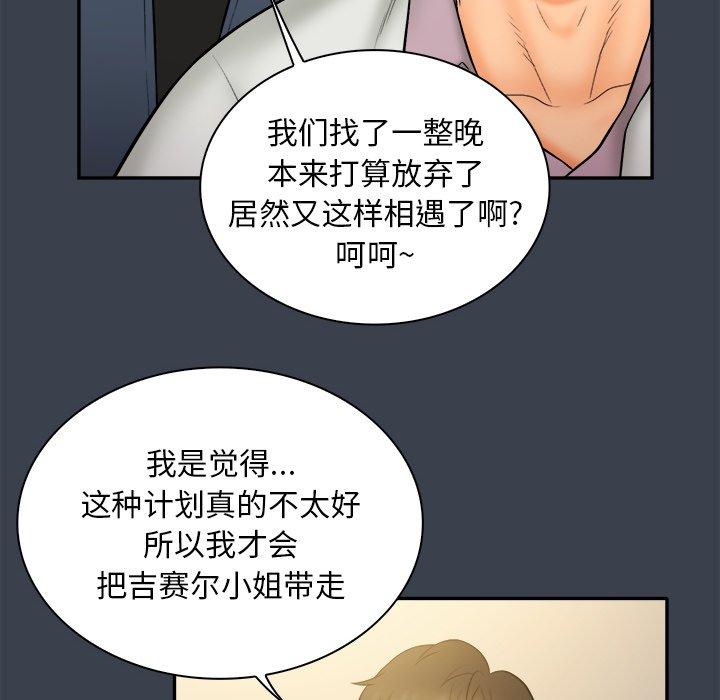 第 11 话