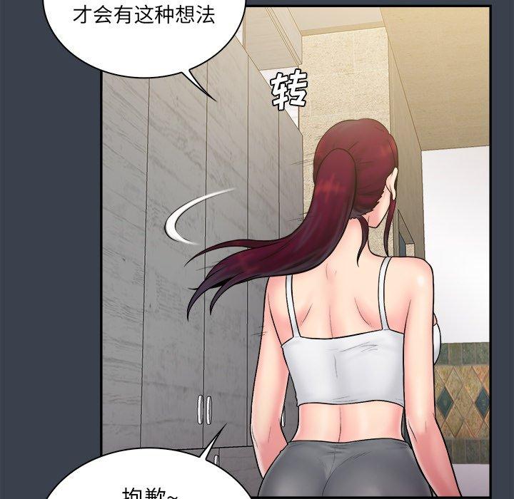 第 11 话