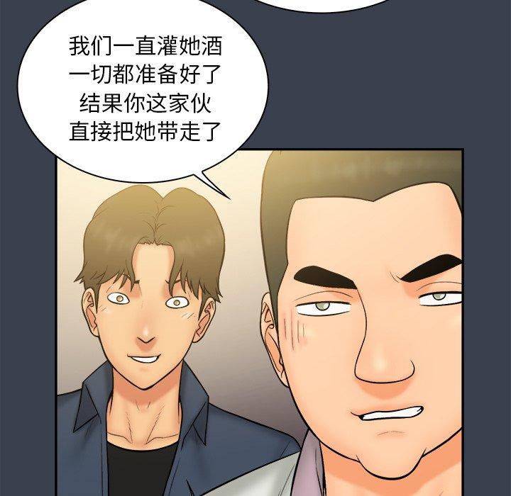 第 11 话