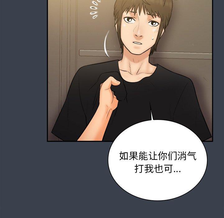 第 11 话