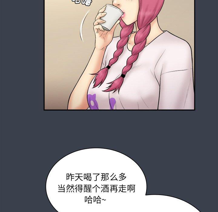第 12 话