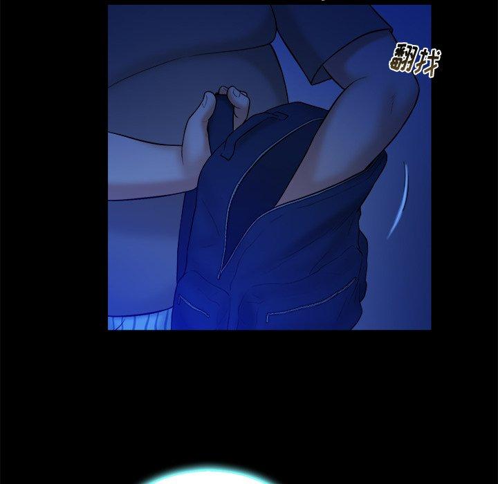 第 13 话