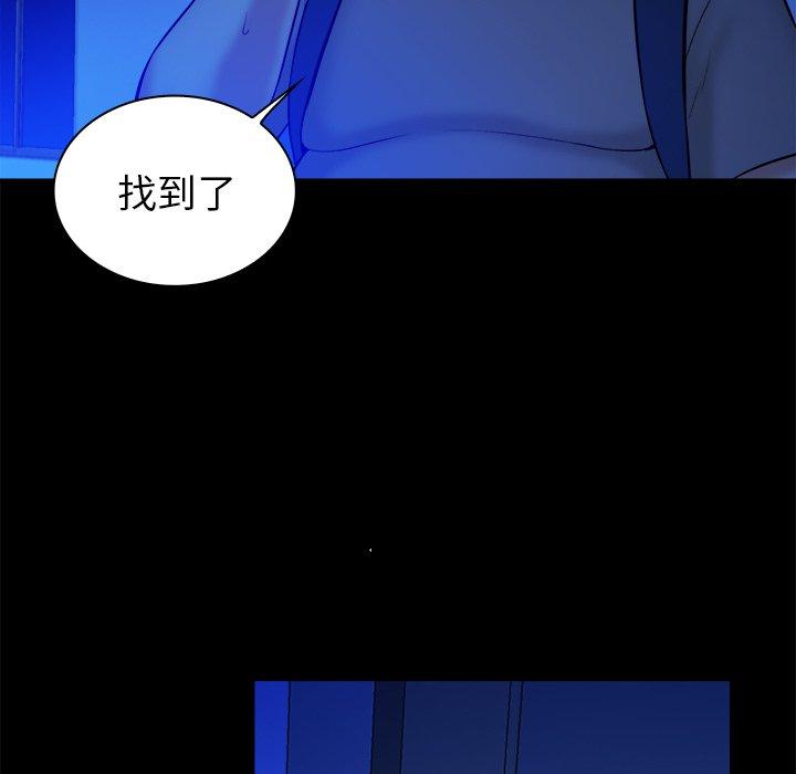 第 13 话