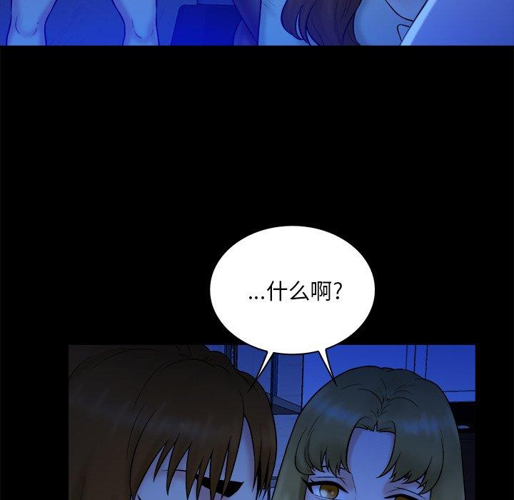 第 13 话
