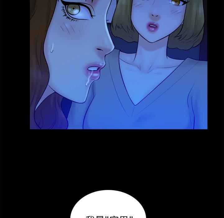 第 13 话