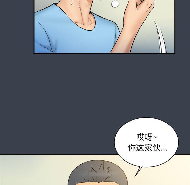 第 14 话