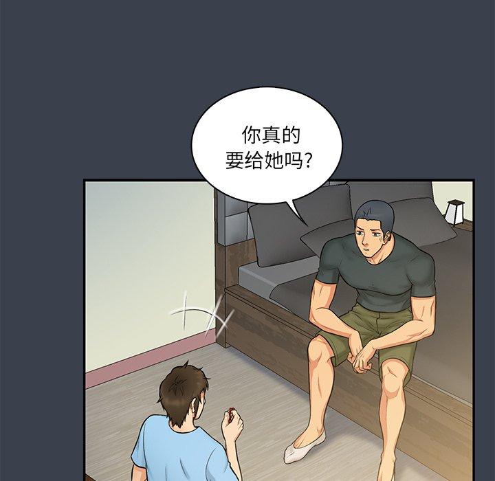 第 14 话