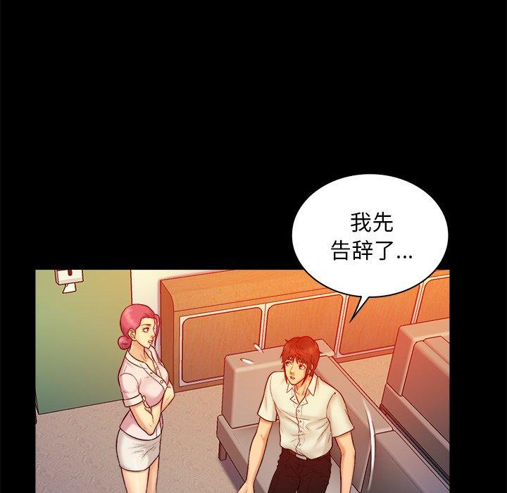第 14 话