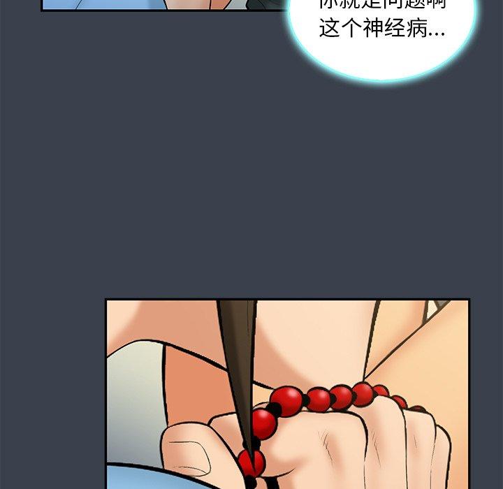 第 14 话