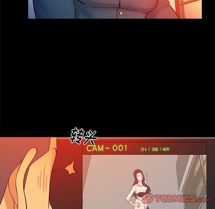 第 15 话