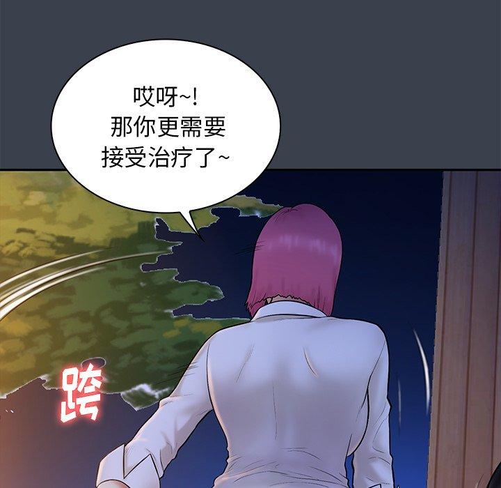 第 15 话