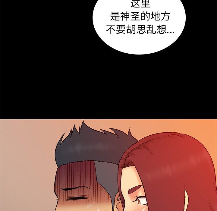 第 15 话