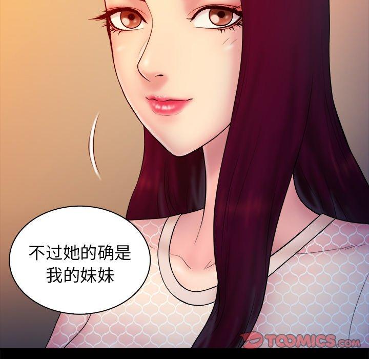 第 15 话