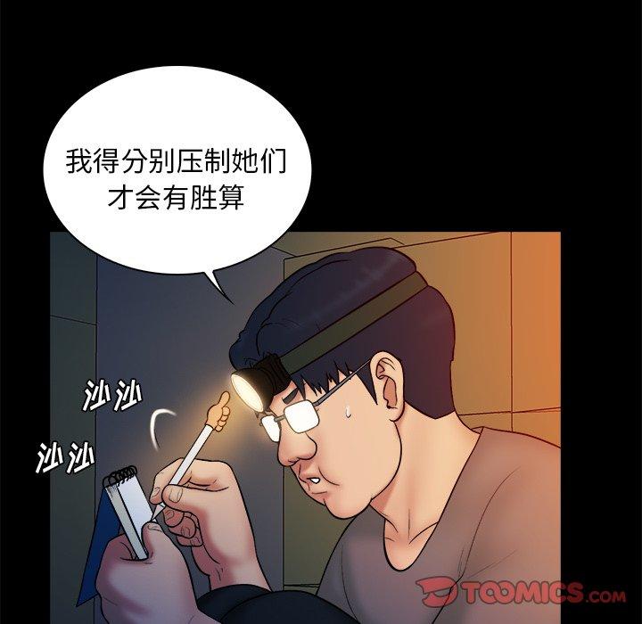 第 16 话
