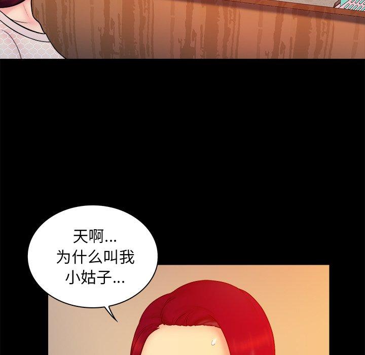 第 16 话