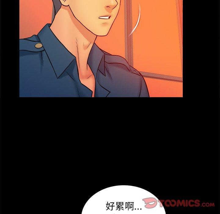 第 16 话