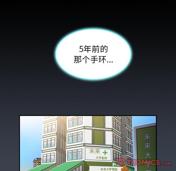 第 17 话
