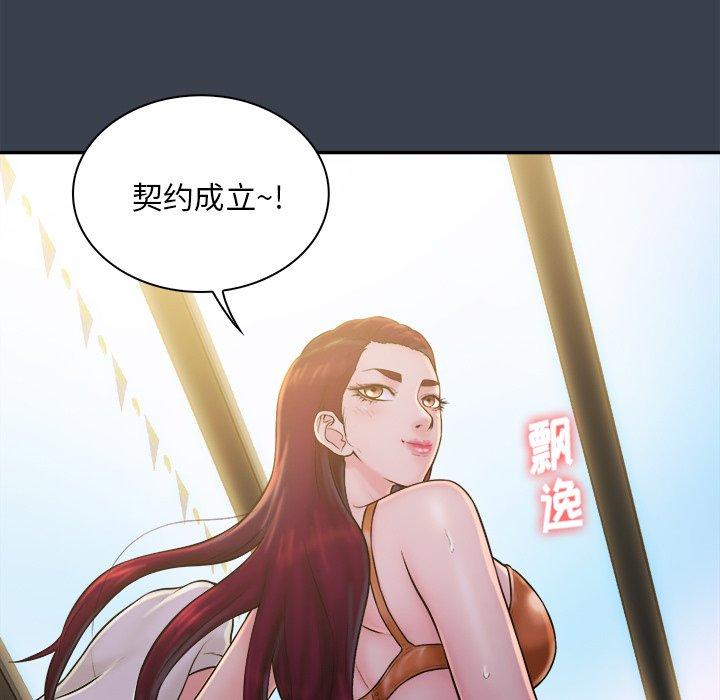 第 17 话