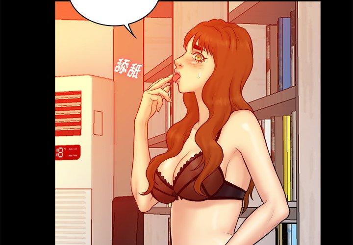 第 17 话