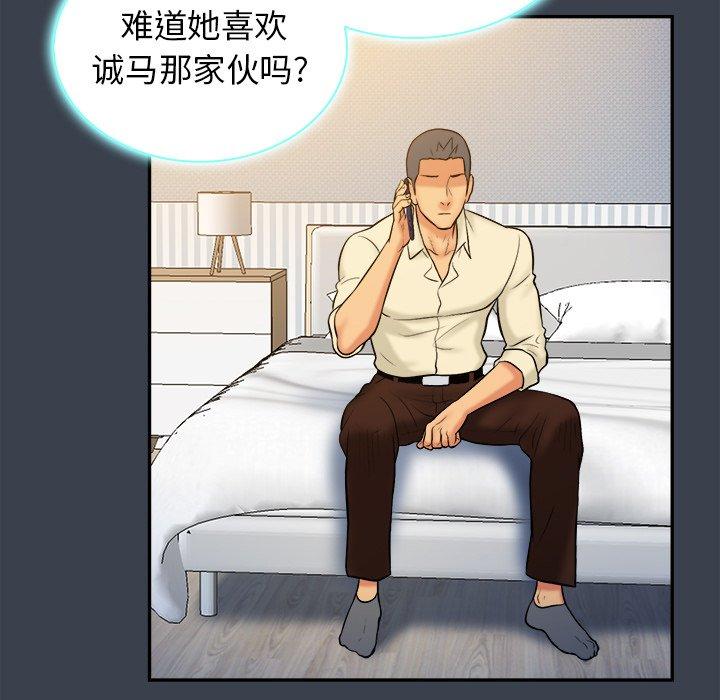 第 18 话