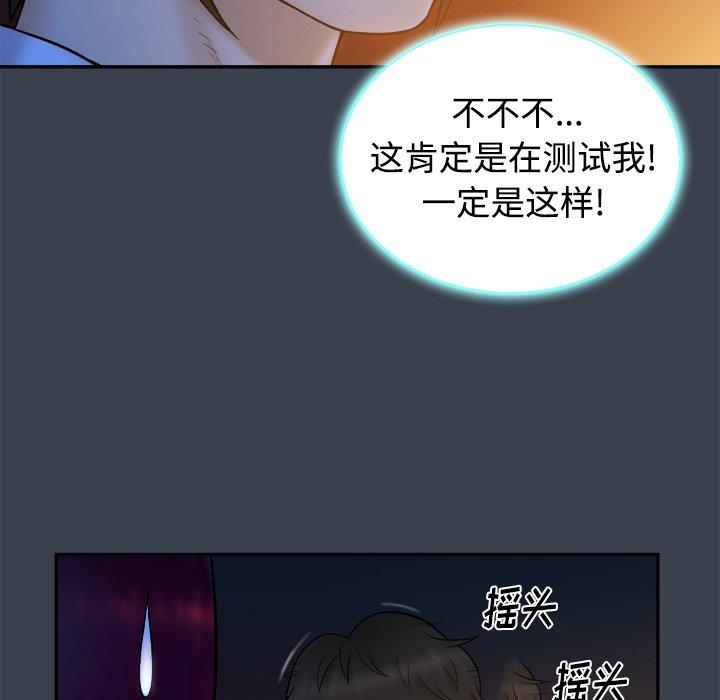 第 18 话