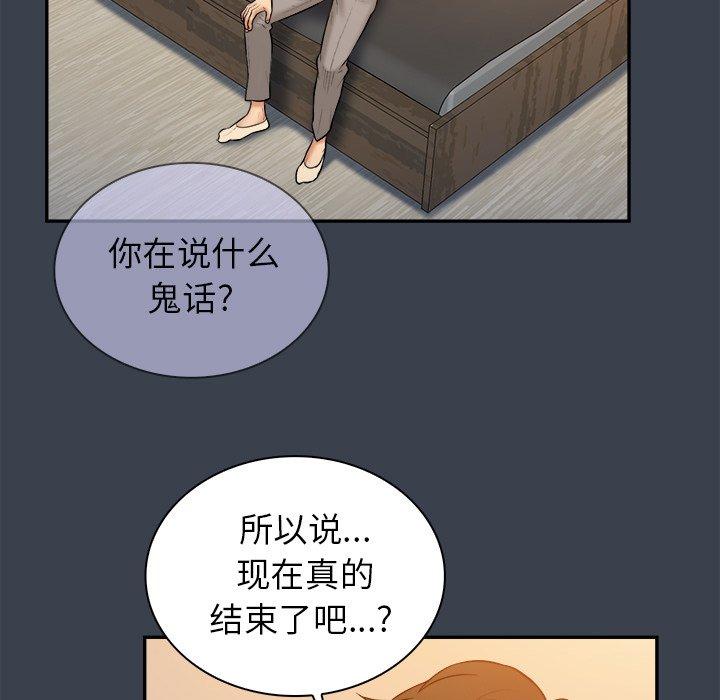 第 18 话