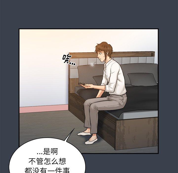 第 18 话
