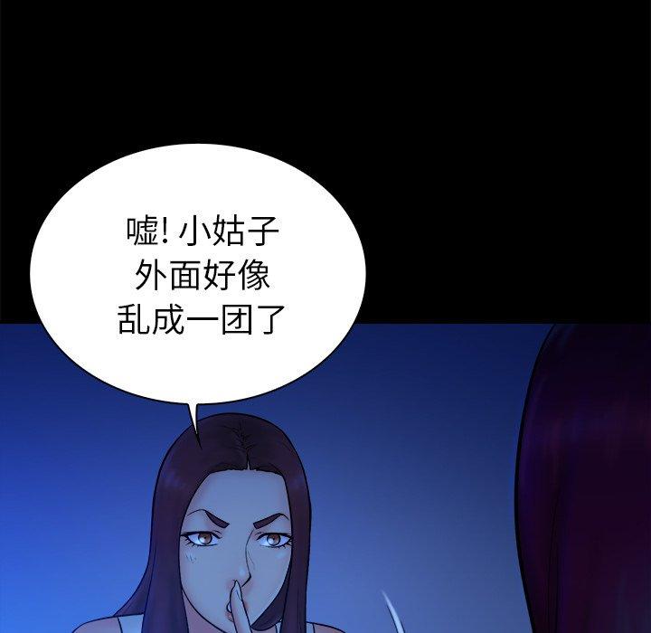 第 19 话