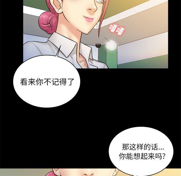 第 19 话