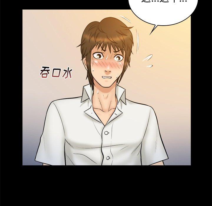 第 19 话