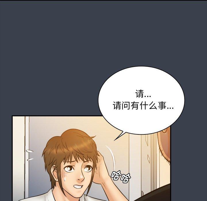 第 19 话