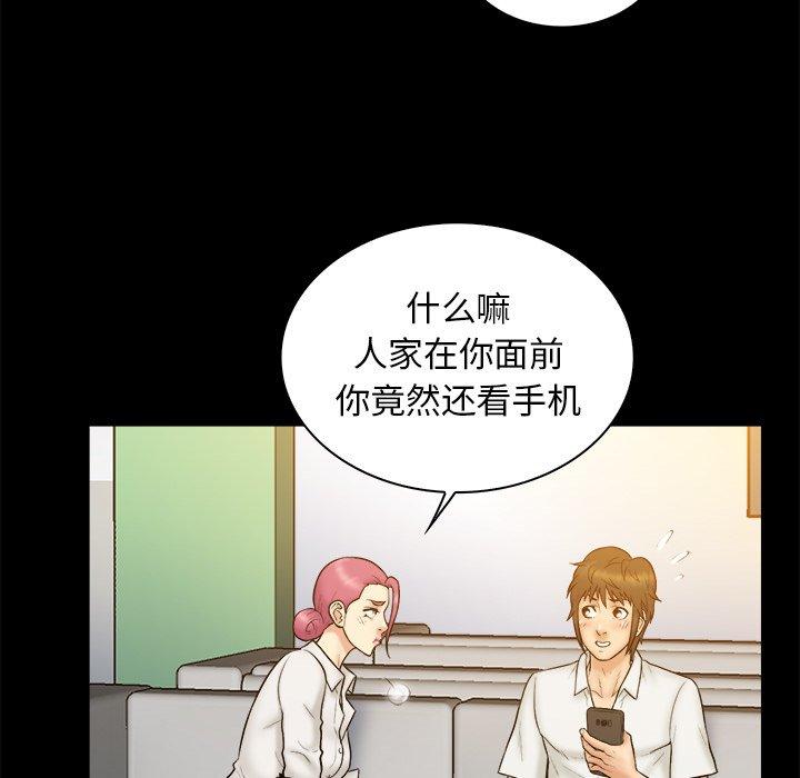 第 19 话