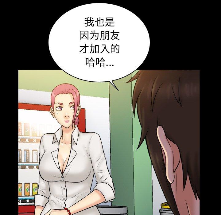 第 19 话