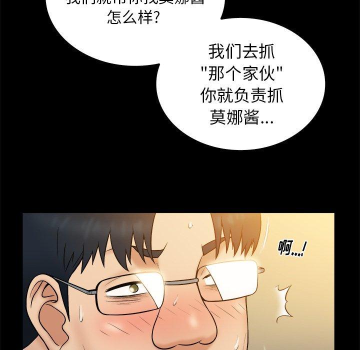 第 20 话